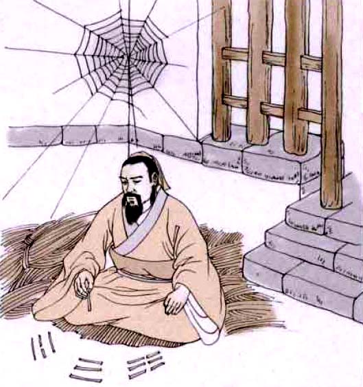 人生永远在忧患中:作易者，其有忧患乎