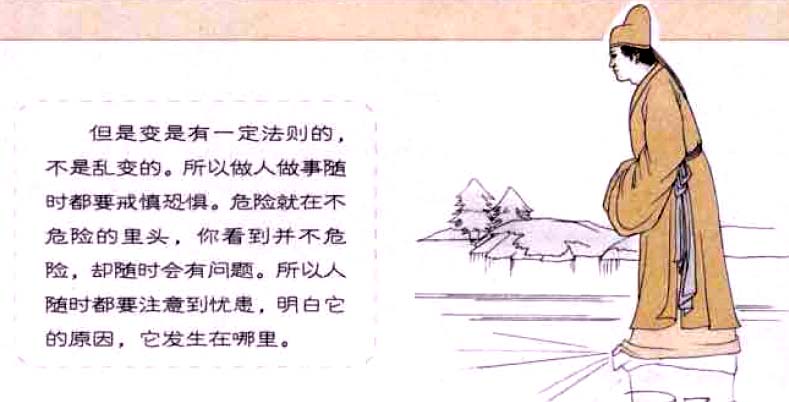 万变不离其宗:易之为书也!不可远