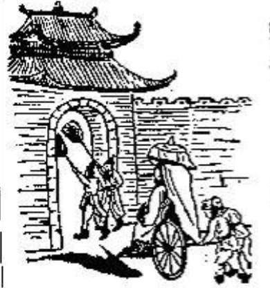 《推背图》第六象　已巳坤下艮上剥