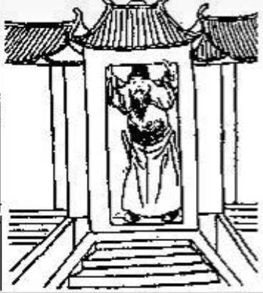 《推背图》第23象：丙戍兑下乾上履