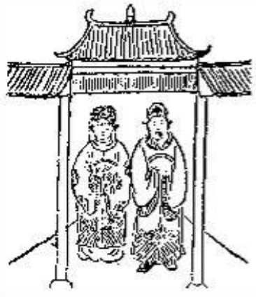 《推背图》 第五一象　甲寅兌下坤上臨