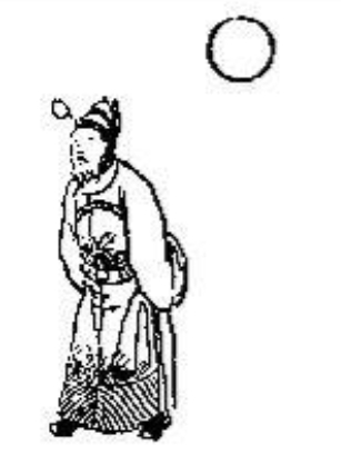 《推背图》第五二象　乙卯乾下坤上泰